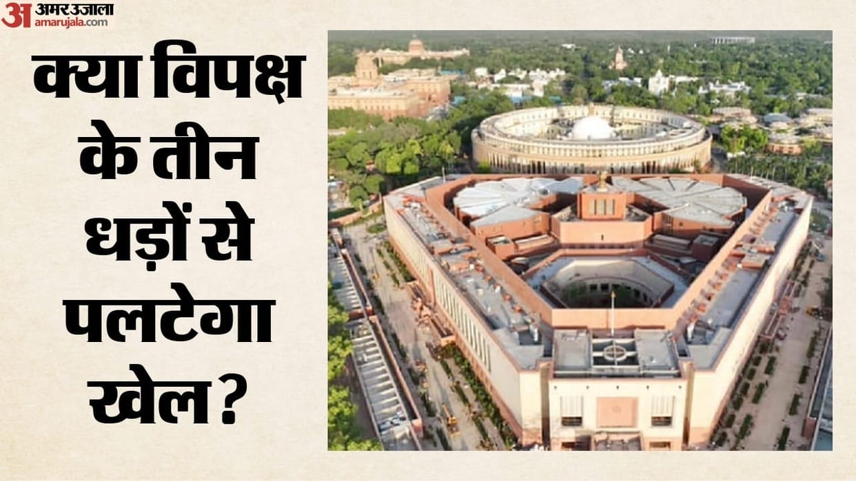 modi-government-strategy-for-delimitation-constitution-amendment-bill-monsoon-session-NCPSP-DMK-YSRCP