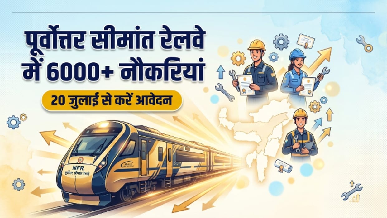 NFR Apprentice Recruitment 2026: Apply for 6,777 Posts, Opportunity for 10th and ITI Pass Candidates