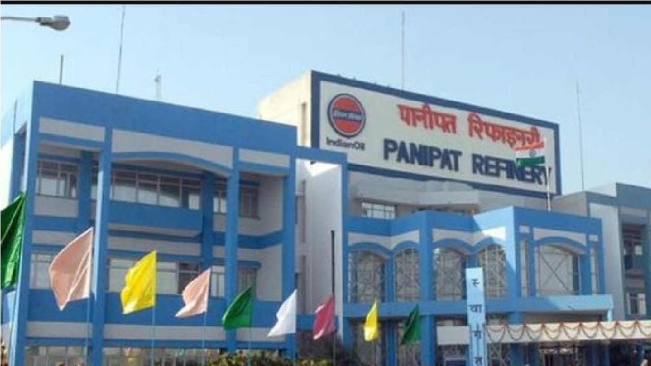 पानीपत रिफाइनरी