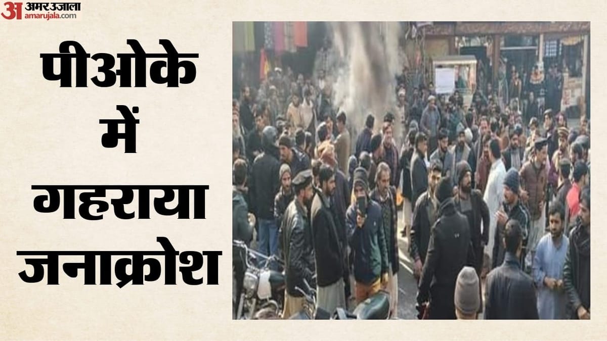 मुजफ्फराबाद कूच से पहले पुलिस की गोली से नौ मरे, खूनी झड़प के बाद राजधानी की घेराबंदी