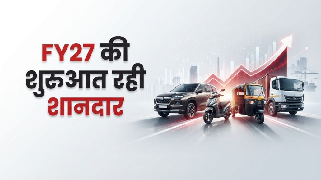 SIAM, India Auto Market Hits Record High Q1 FY27