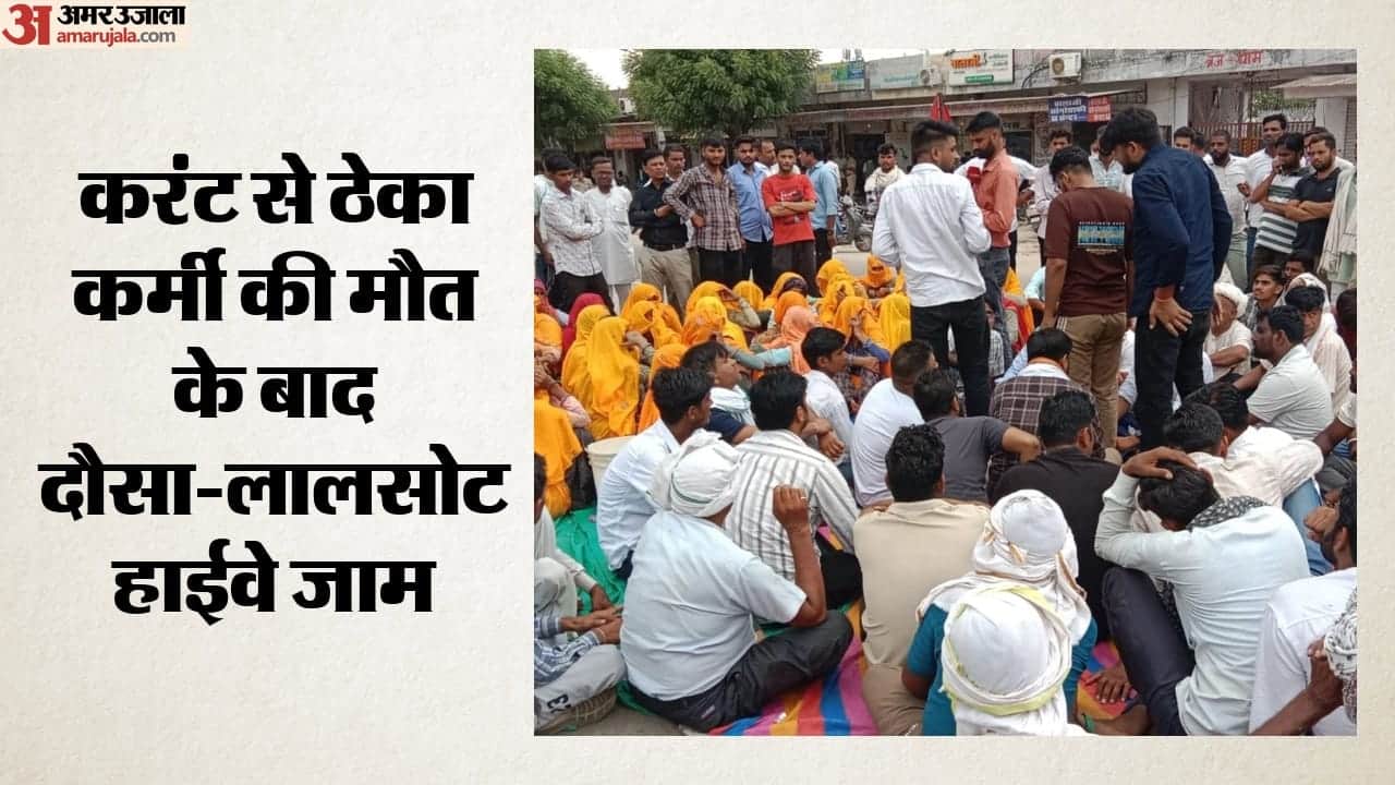 प्रदर्शन