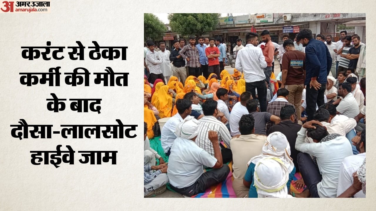 प्रदर्शन