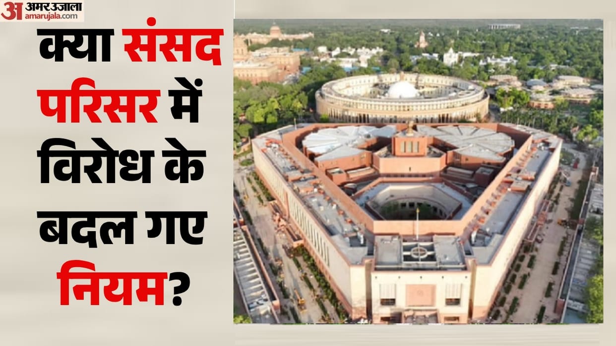 LS Secretariat cautions MPs against staging protests, sloganeering, displaying placards