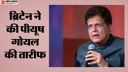 पीयूष गोयल, केंद्रीय वाणिज्य मंत्री