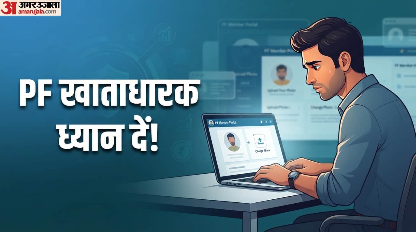 PF खाते की पासबुक कैसे चेक करें?