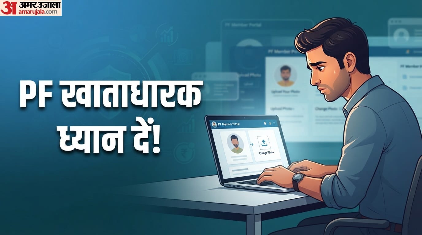 PF खाते की पासबुक कैसे चेक करें?