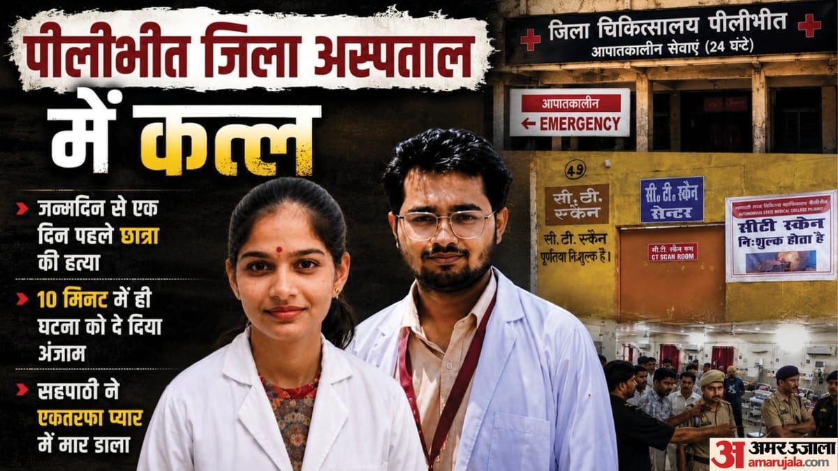 कशिश का आज जन्मदिन, एक दिन पहले साथी छात्र ने मार डाला, सीटी स्कैन रूम में 10 मिनट में कत्ल; पूरी