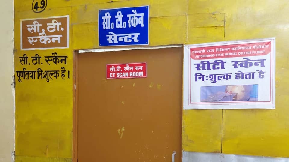 Pilibhit Murder fellow student killed Kashish murdered in CT scan room within 10 minutes full timeline