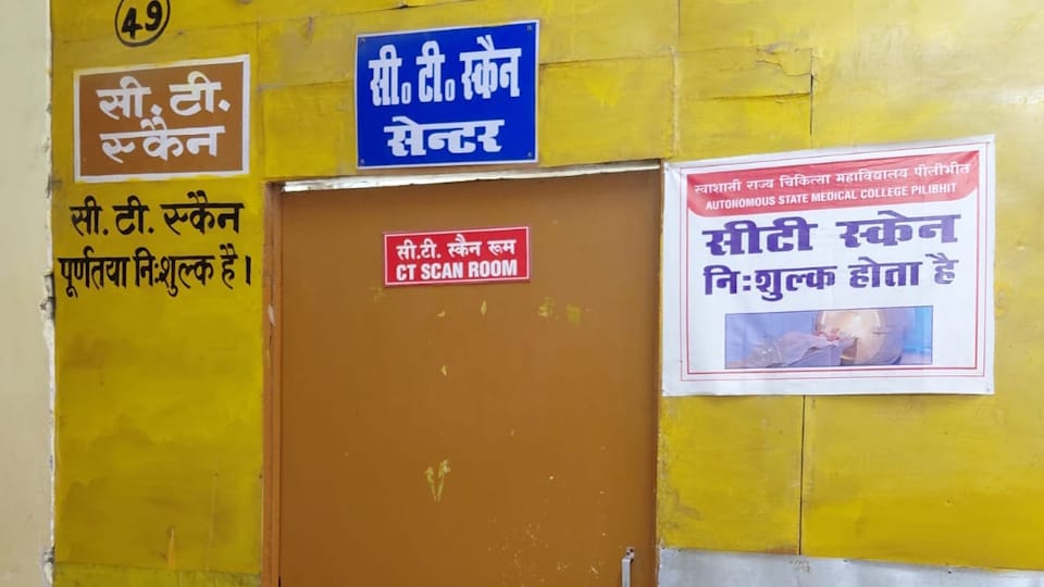 Pilibhit Murder fellow student killed Kashish murdered in CT scan room within 10 minutes full timeline