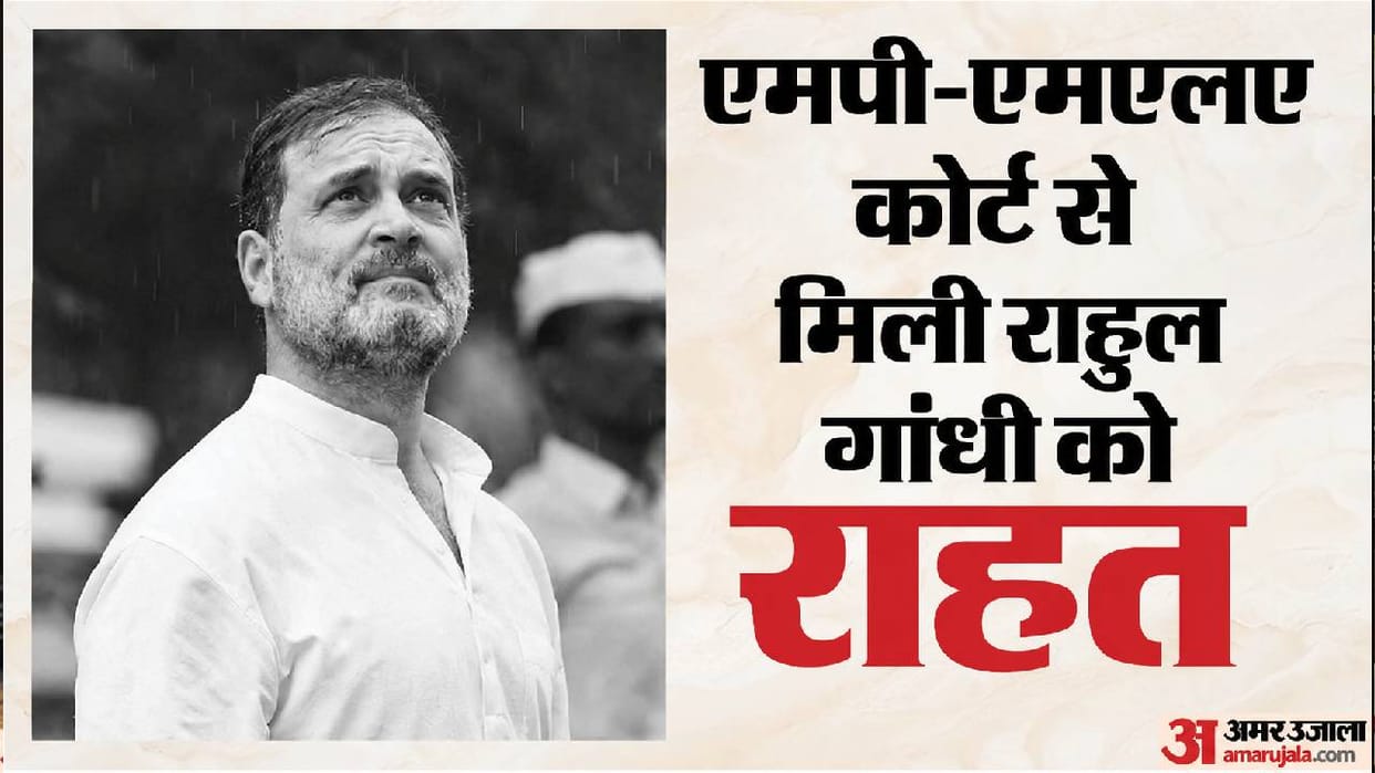 UP: Relief for Rahul Gandhi; court dismisses revision petition, refuses to interfere with magistrate's order.