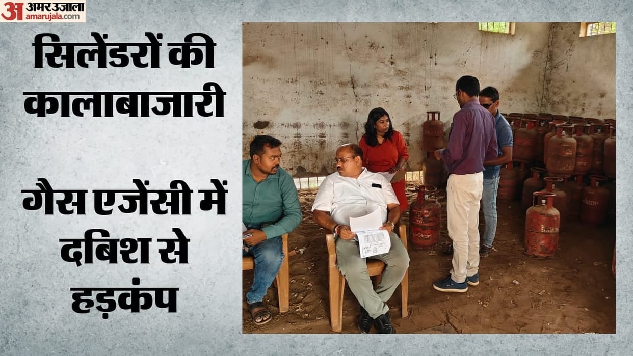 Food Department seized large quantity of LPG cylinders from Shiva Indane Gas Agency In Rajnandgaon