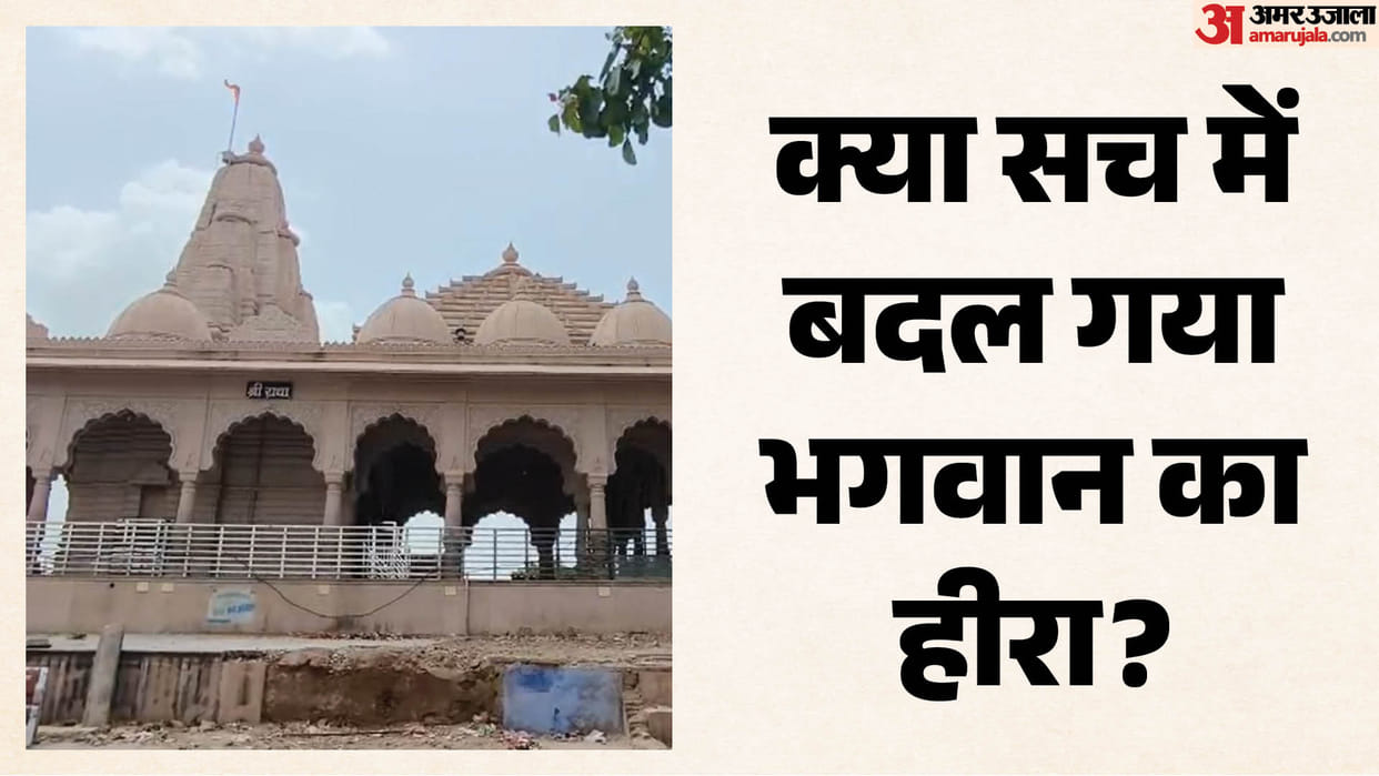 Bharatpur Temple Row Dispute Erupts Over Donation Offering at Shri Bihari Ji Temple Rajasthan