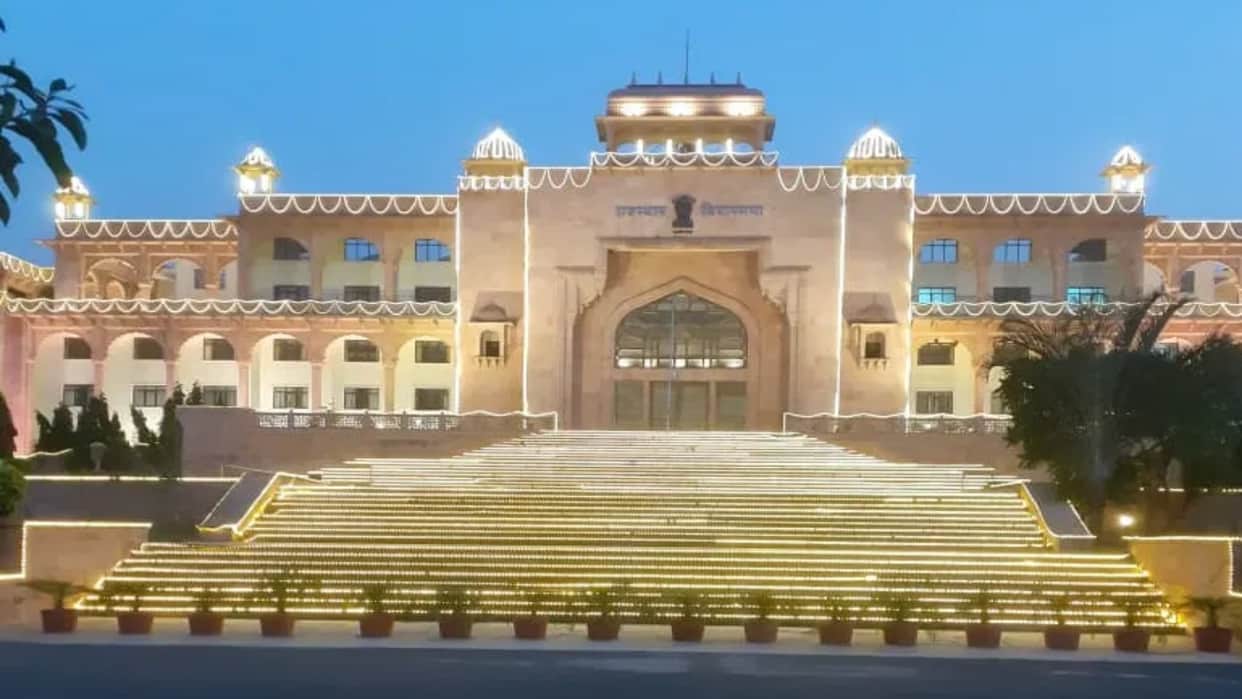 Jaipur News: Rajasthan Assembly's 75th Amrit Mahotsav Begins, Current and Former MLAs Share the Stage