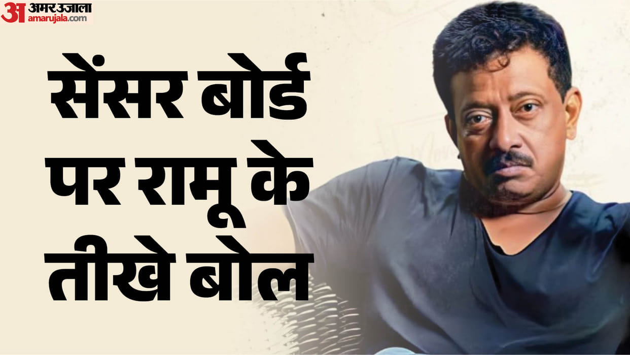 Ram Gopal Varma Bollywood Director Says Censor Should Be Banned