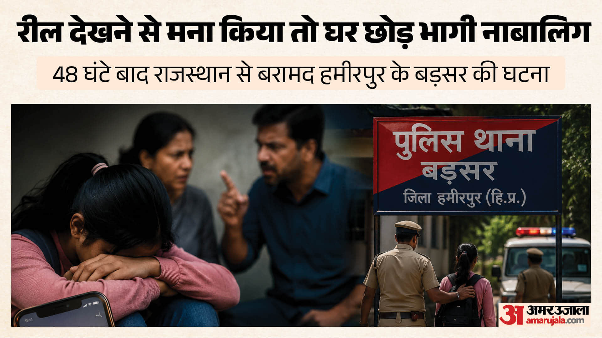 सांकेतिक तस्वीर।