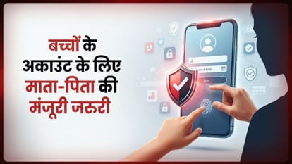 सोशल मीडिया इस्तेमाल पर नियंत्रण की उठी मांग