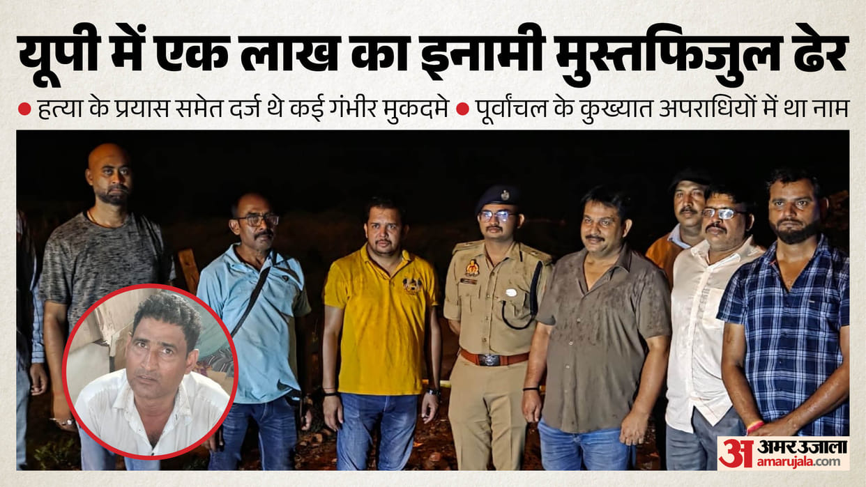 shooter Mustafijul Mukhtar Ansari gang killed in encounter he was among notorious criminals of Purvanchal
