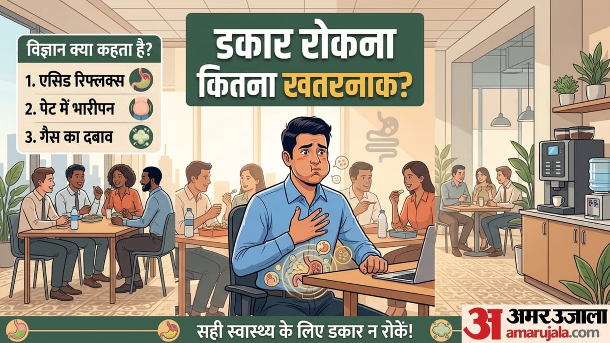 side effects of stopping burp in hindi dakar rokne ke nuksan