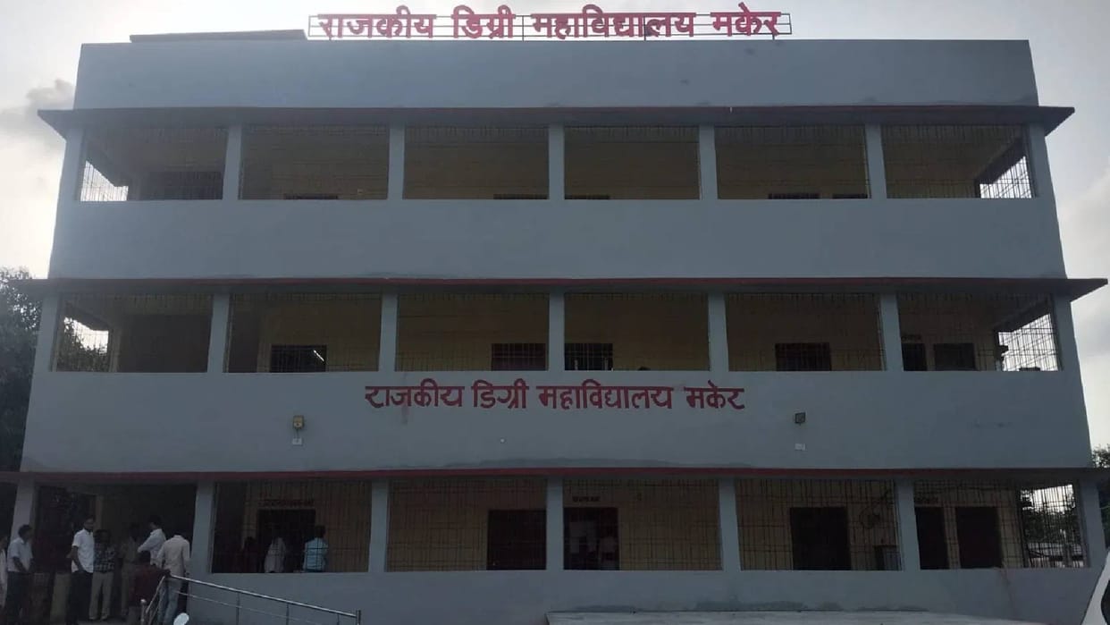 Bihar nine New Degree Colleges Set for Inauguration Amid Severe Staff Shortage