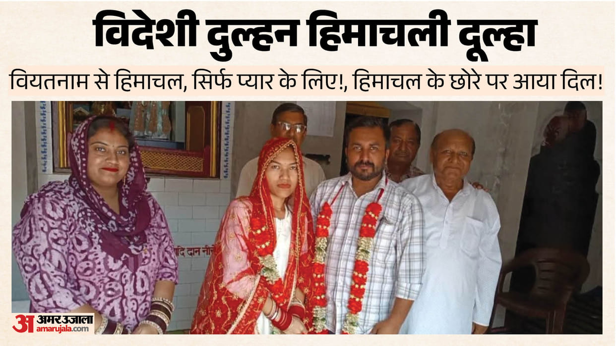 vietnam bride married himachal youth kangra social media love story