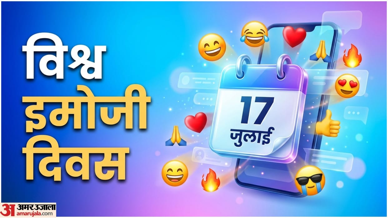World Emoji Day 2026 In Hindi Emoji Meaning Guide Facts And History