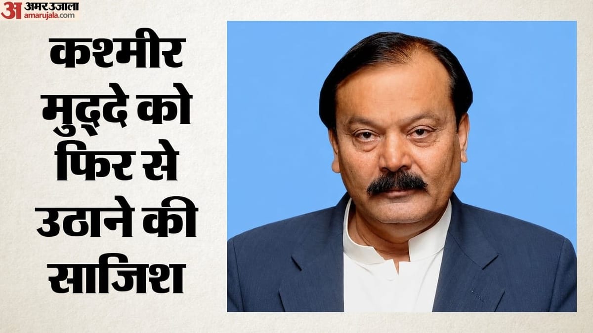 नैरेटिव भारत के खिलाफ, सिंधु जल संधि और कश्मीर पर दुष्प्रचार की बनी योजना