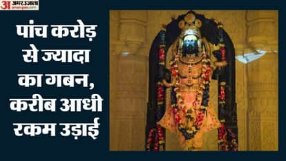 Top News 16 july 2026 argentina beats england sharad pawar ram mandir theft row