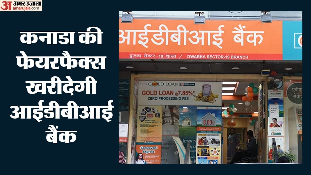 fairfax to buy majority stake in idbi bank biggest banking deal investment
