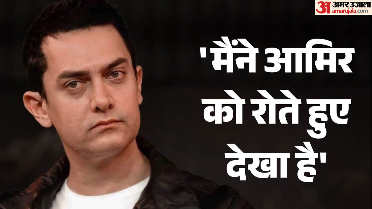 Amid The Controversy Surrounding His Third Marriage Aamirs Friend Says I Have Seen Him Break Down And Cry