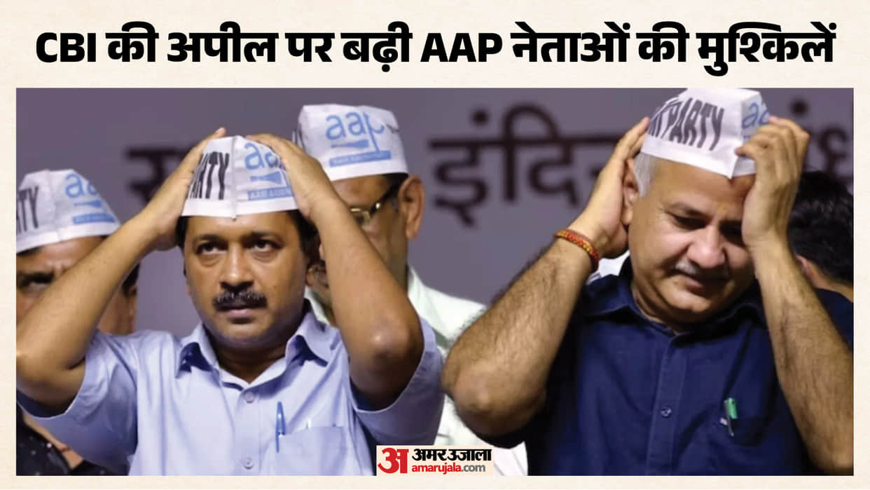 Delhi liquor policy case HC grants last chance Kejriwal Sisodia respond CBI plea in two weeks