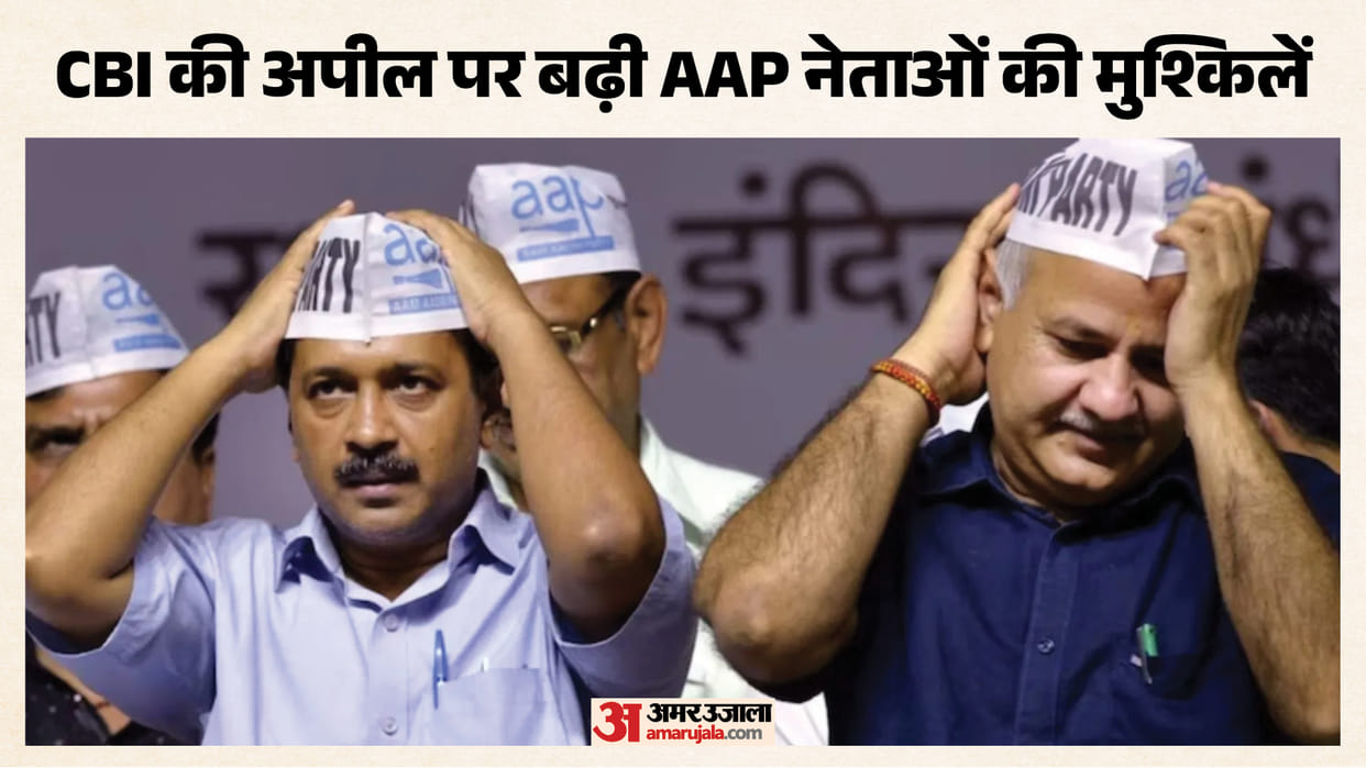 Delhi liquor policy case HC grants last chance Kejriwal Sisodia respond CBI plea in two weeks