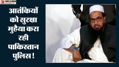 आतंकी हाफिज सईद