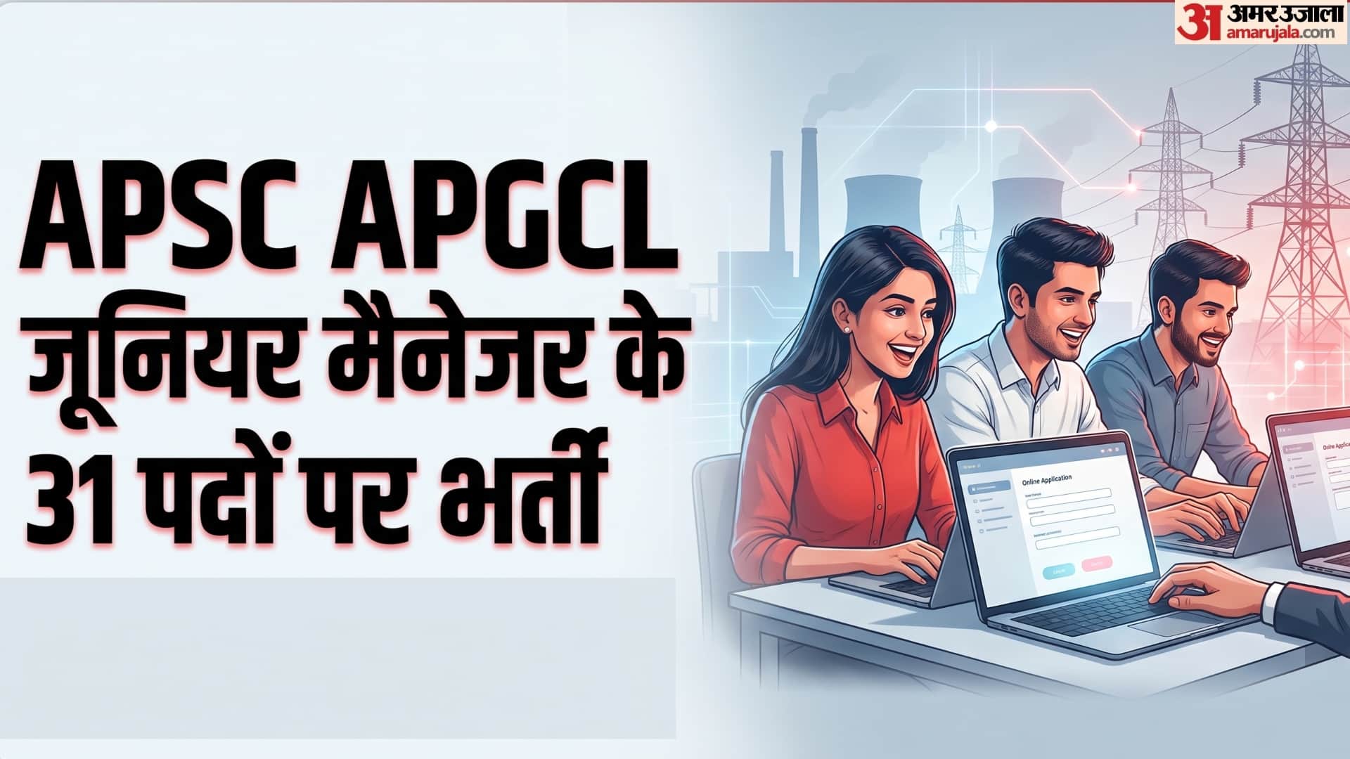 APSC APGCL Recruitment 2026
