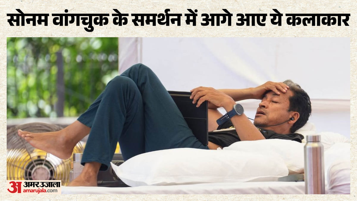 अनुराग कश्यप से लेकर सयाजी शिंदे तक, वांगचुक के समर्थन में उतरे सितारे; किसी ने जताई चिंता तो कोई