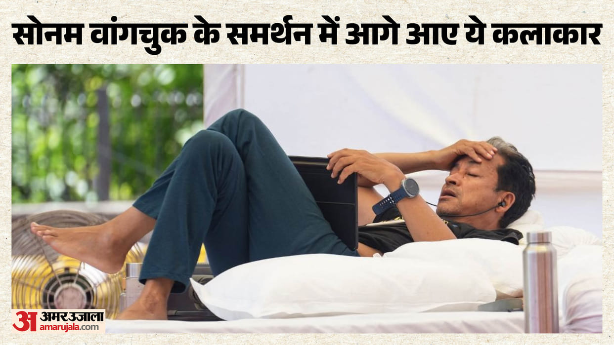 These Celebrities Came In Support Of Sonam Wangchuk Shared Video And Post