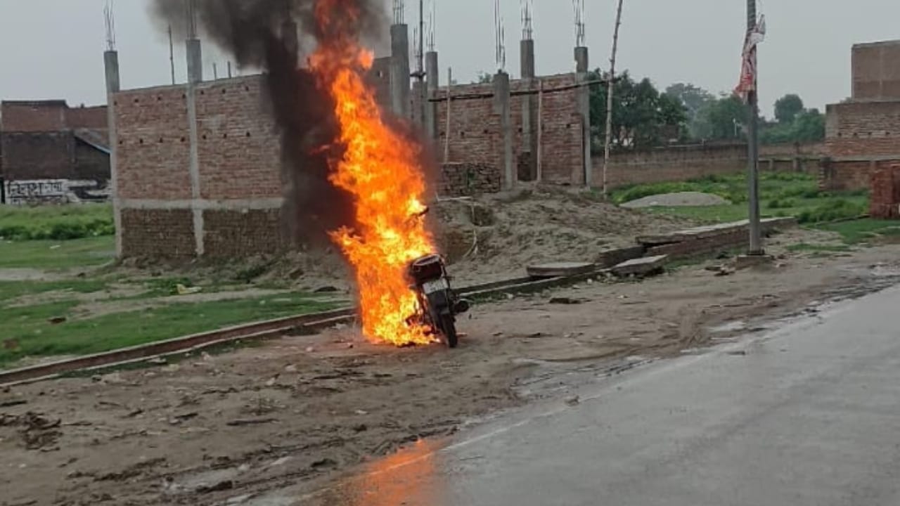 बाइक में लगी आग