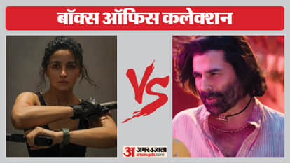 बॉक्स ऑफिस रिपोर्ट