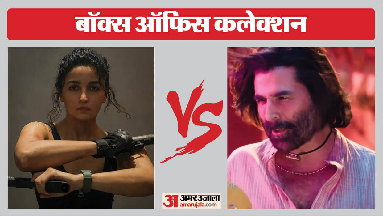 Alpha Starring Alia Bhatt And Akshay Kumar Welcome To The Jungle Day 21 Thursday Box office Report