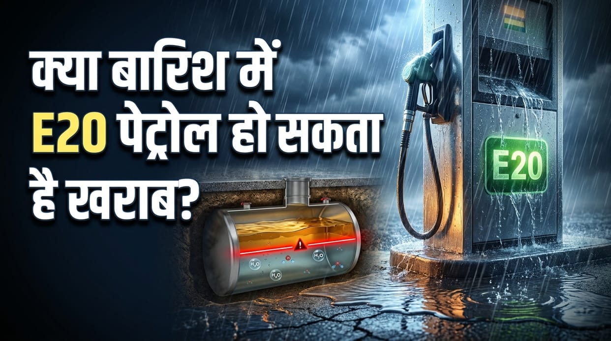 Can Monsoon Contaminate E20 Fuel? Petrol Pump Owners Raise Concerns, FADA and Government Clarify