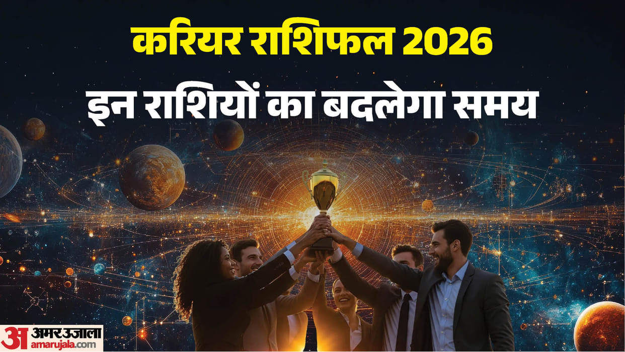 career horoscope for upcoming month these zodiac sign will be shine