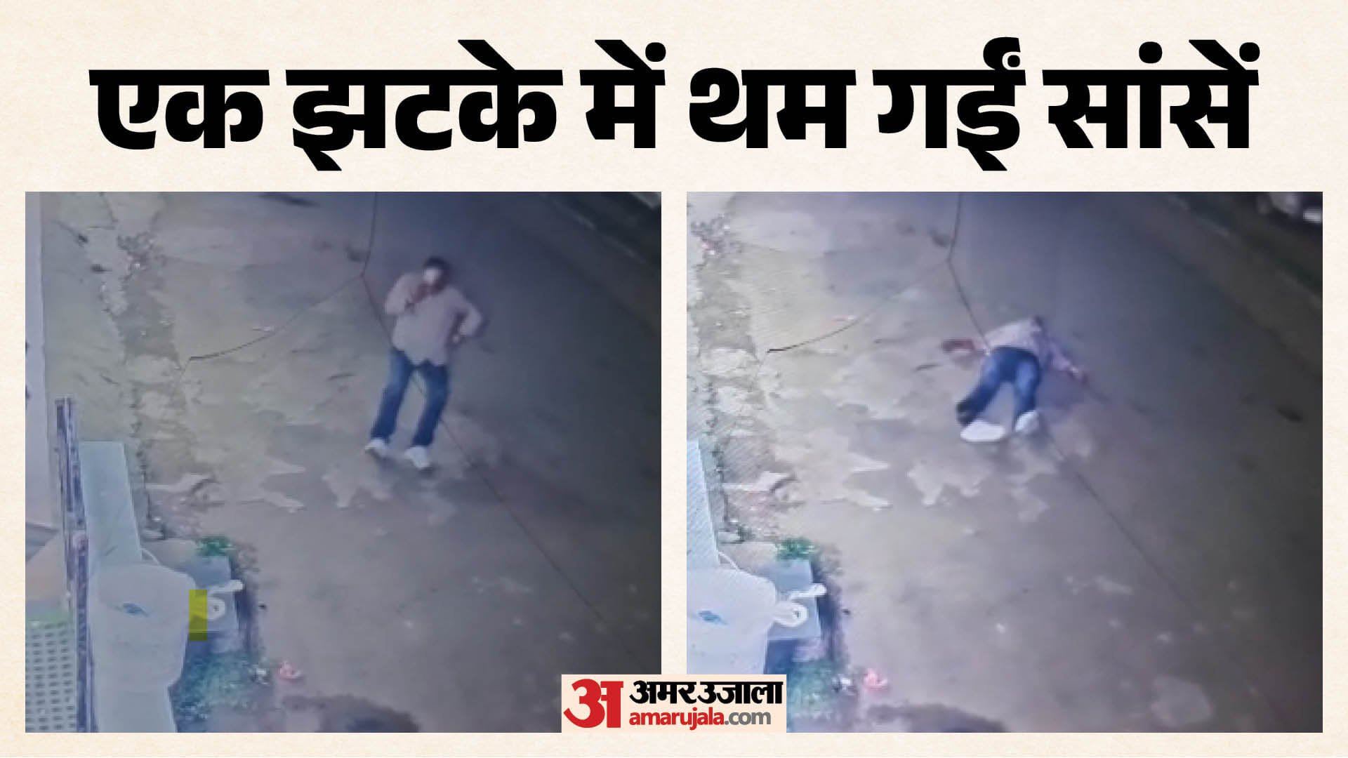 छिंदवाड़ा: अचानक हृदय गति रुकने से भाजपा पार्षद की हुई मौत।