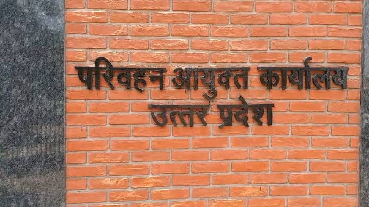 UP: 'Tainted' employee was soliciting bribes for DL agency Silver Touch; complaint reached the CM, probe to