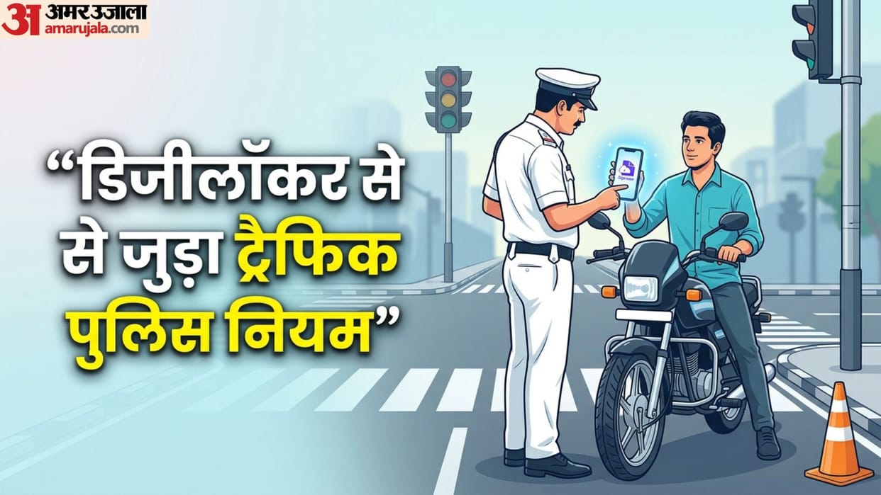 Traffic Police Rejecting DigiLocker Documents? Know Your Legal Rights and What To Do Next