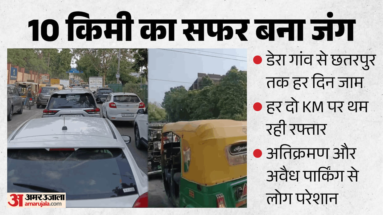 Commute from Dera to Chhatarpur Becomes an Ordeal Traffic Stalls Every Two Kilometers