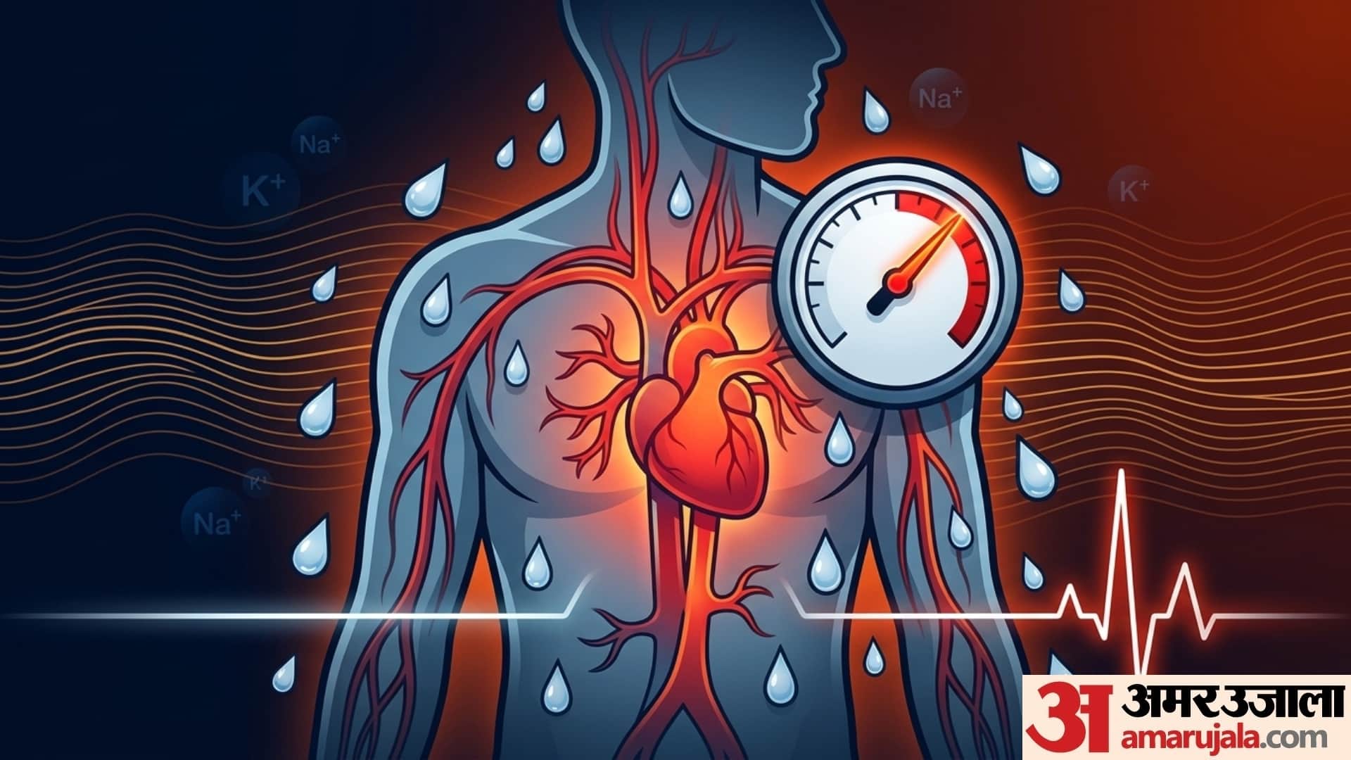 does humid weather increase blood pressure in hindi kya humidity me bp badh jata hai disprj