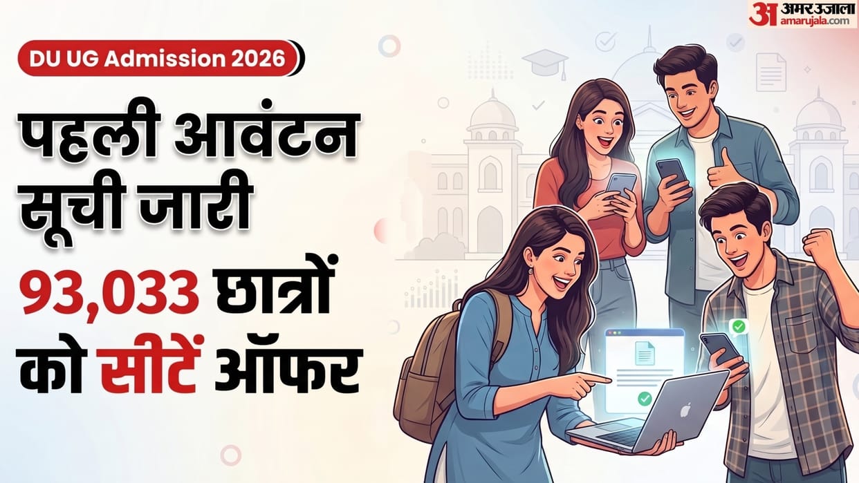 DU UG CSAS Round 1 Seat Allotment 2026 Released; 93,033 Students Get Admission Offers