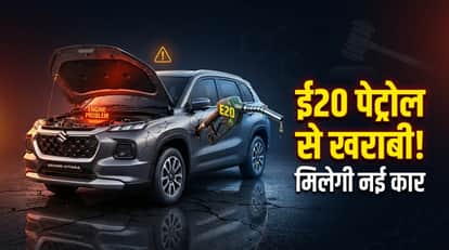 E20 Petrol Car Defect