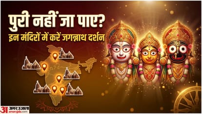 प्रसिद्ध जगन्नाथ मंदिर