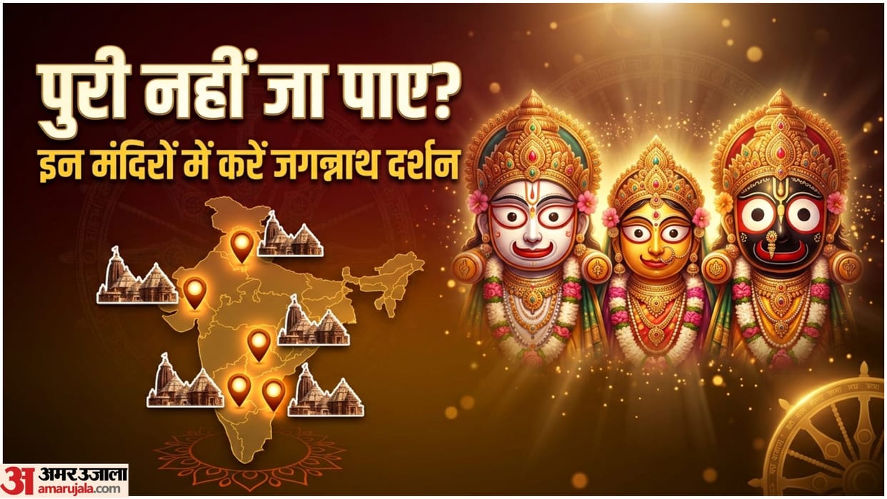 Famous Jagannath Temples in India Other Than Puri Rath Yatra 2026